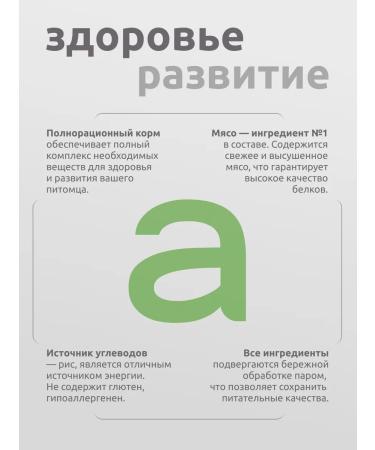 Alleva dry food for puppies sensitive - Buy Online on GoSupps.com