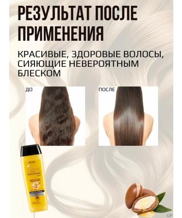 Vitex Shampoo and hair balm Argan and silk shine and power - Buy Online on GoSupps.com