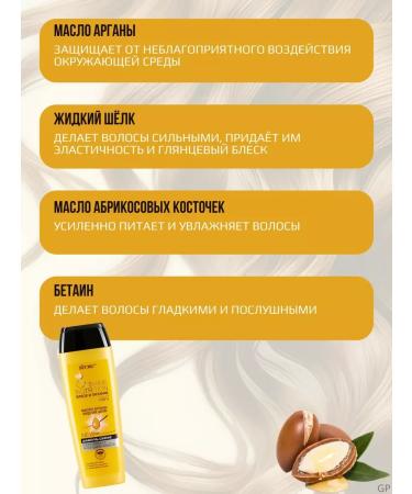 Vitex Shampoo and hair balm Argan and silk shine and power - Buy Online on GoSupps.com