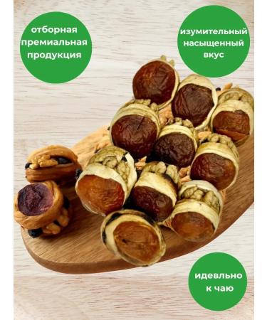 Hashtak from melon dried fruits 500 g - Buy Online on GoSupps.com