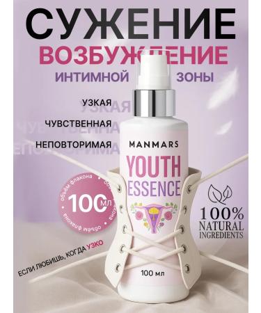 MANMARS Cream for narrowing intimate zones