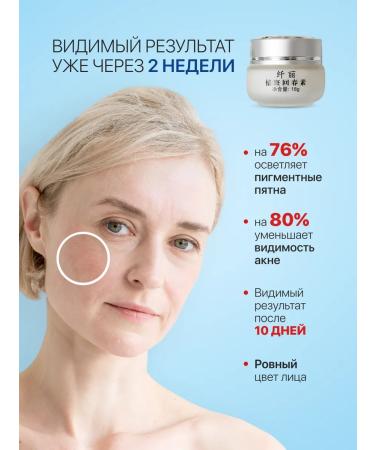 SATRIA Set of whitening cream 4 pieces - Buy Online on GoSupps.com