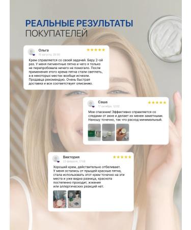 SATRIA Set of whitening cream 4 pieces - Buy Online on GoSupps.com