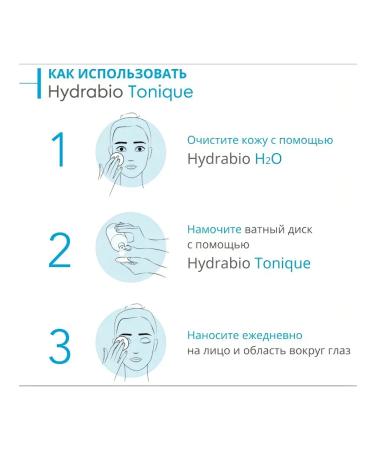 Bioderma Hydrabio Tonique (250 ml) - Buy Online on GoSupps.com