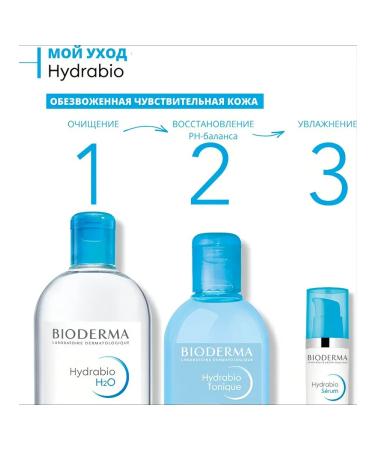 Bioderma Hydrabio Tonique (250 ml) - Buy Online on GoSupps.com