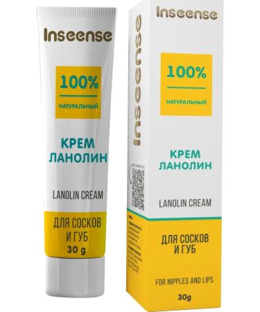 INSEENSE Lanolin cream for nipples and lips 100 % natural 30 ml - Buy Online on GoSupps.com