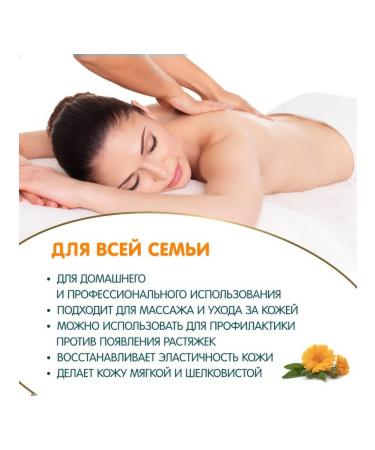 INSEENSE Oil baby 0+ with calendula colors extract 150 ml - Buy Online on GoSupps.com