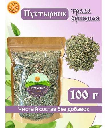 Yasaltaya Motherwort is dried grass 100 g