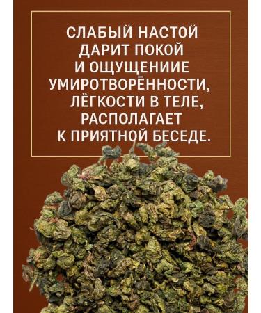 Maximtea Tea Thoe Guan Yin Green Ulun - Buy Online on GoSupps.com