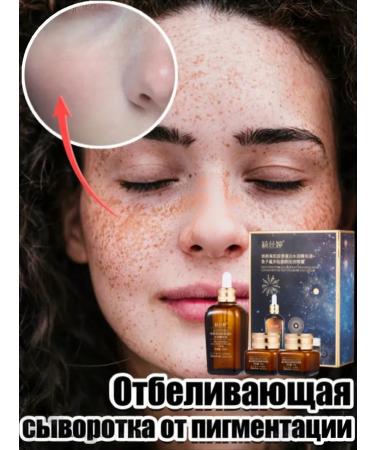 DRSKINVITA Set Essence + Eye Cream*2