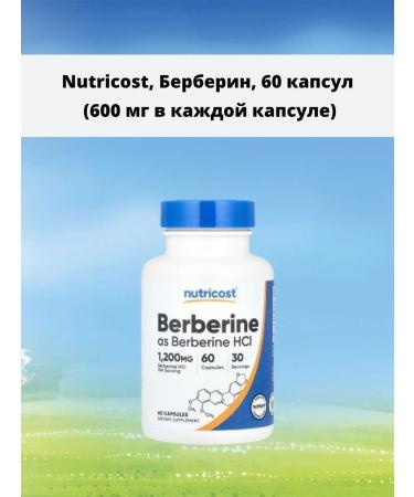 Nutricost Berberine 60 Capsules (600 mg in each capsule)