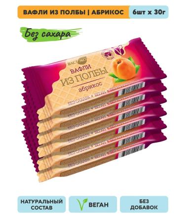 Vasteko Wafli from half a half apricot without sugar 6x30 g