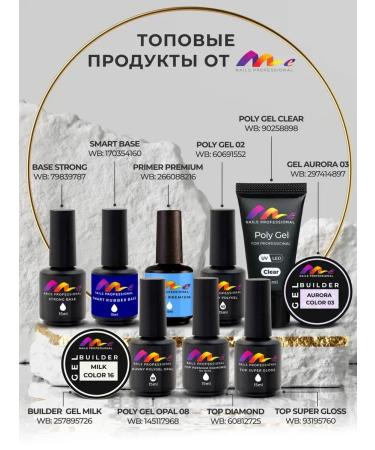 ME Nails Curriculum base - Buy Online on GoSupps.com