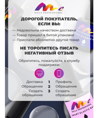 ME Nails Curriculum base - Buy Online on GoSupps.com