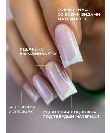 ME Nails Curriculum base - Buy Online on GoSupps.com