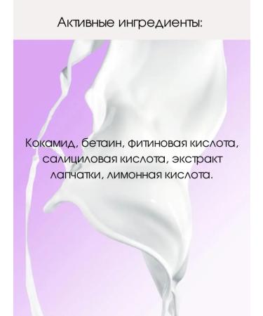 LebeL Shampoo for damaged hair Proedit Bounce Fit 1000 ml - Buy Online on GoSupps.com