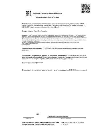 TIES Cream - urea gel 12% for feet - Buy Online on GoSupps.com