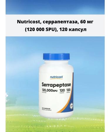 Nutricost Serrapeptase Serrapeptase 60 mg (120 000 Spu) 120 capsules