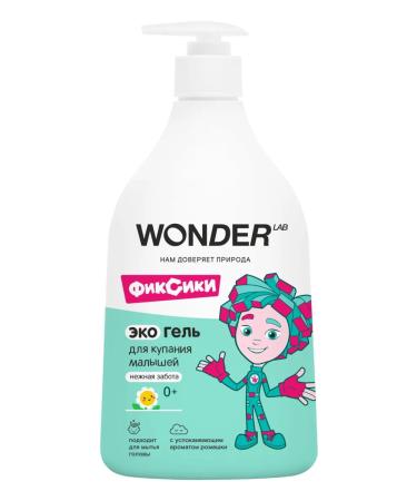Wonder Lab Gel for swimming babies Tender care 0.54l Vonder lab - Buy Online on GoSupps.com