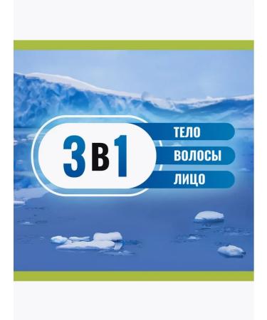 PALMOLIVE Shower gel Northern ocean 3 in 1 750 ml - Buy Online on GoSupps.com