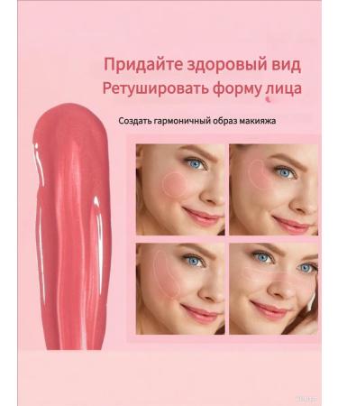 Face blush cream stick 01 - Buy Online on GoSupps.com