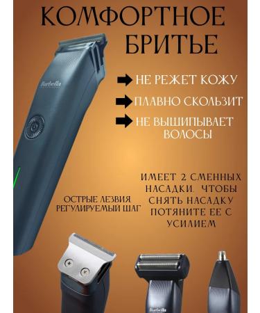 Trimmer for beard and body - Buy Online on GoSupps.com
