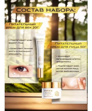 Cosmetics for girls A set of cosmetics of anti -aging cosmetics - Buy Online on GoSupps.com