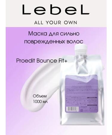 LebeL Mask for badly damaged hair Bounce Fit Plus 1000