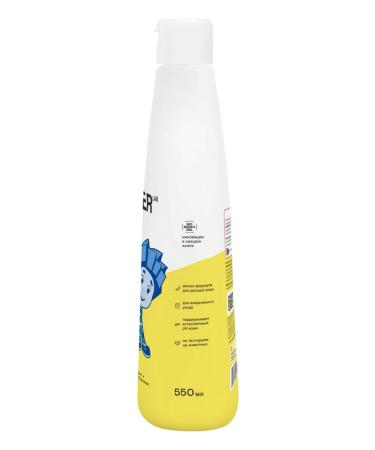 Children's shower gel 2v1 banana paradise wonder lab - Buy Online on GoSupps.com