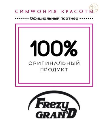 Frezy Grand Silver Mask Northern Lights 500ml - Buy Online on GoSupps.com