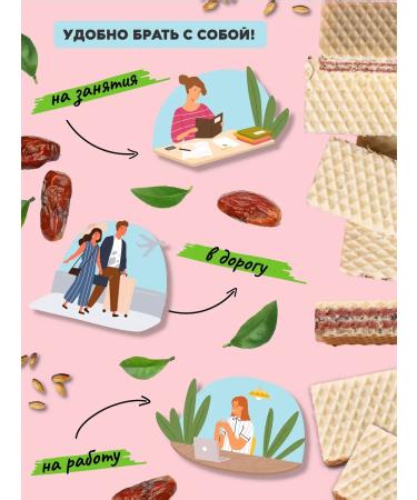 Vasteko Vafli from half a half dates without sugar 6x30 g - Buy Online on GoSupps.com