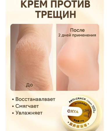 amonie Cream from dry skin - Buy Online on GoSupps.com