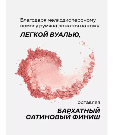 Compact blush FHOFAY No. 3 with shimmer effect - Buy Online on GoSupps.com