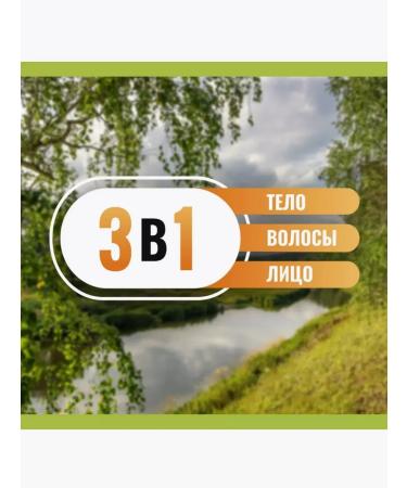 PALMOLIVE Male shower gel 750 ml - Buy Online on GoSupps.com