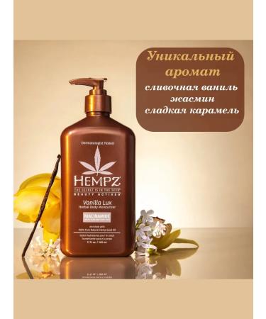 HEMPZ Moisturizing Lux Vanil 500 ml