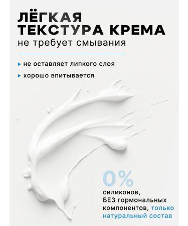 Cream from scars and scars - Buy Online on GoSupps.com