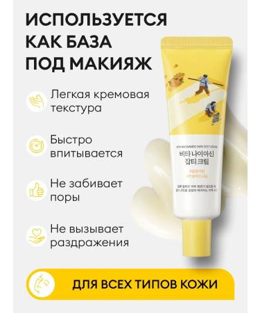 round lab Face cream moisturizing clarifying pigmentation freckles - Buy Online on GoSupps.com