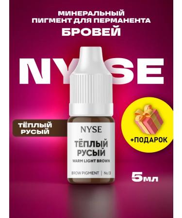 AP GROUP Mineral pigment for permanent eyebrow makeup Warm Light Brown No. 13 (NYSE) (5 ml) by Alena Pestova