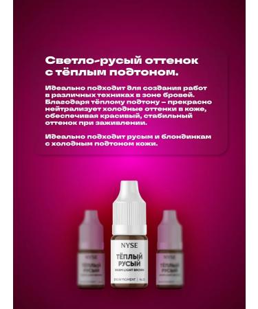 AP GROUP Mineral pigment for permanent eyebrow makeup Warm Light Brown No. 13 (NYSE) (5 ml) by Alena Pestova - Buy Online on GoSupps.com