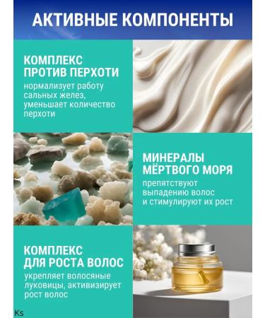 Vitex Shampoo and balm from the falling and dandruff of Pharmacos Dead Sea - Buy Online on GoSupps.com