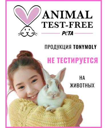 Tony Moly Cream for face and body moisturizer for dry skin - Buy Online on GoSupps.com