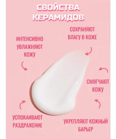 Tony Moly Cream for face and body moisturizer for dry skin - Buy Online on GoSupps.com