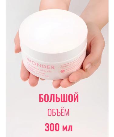 Tony Moly Cream for face and body moisturizer for dry skin - Buy Online on GoSupps.com