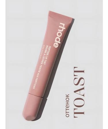 Gzl-92 Tint for lips cosmetics care - Buy Online on GoSupps.com