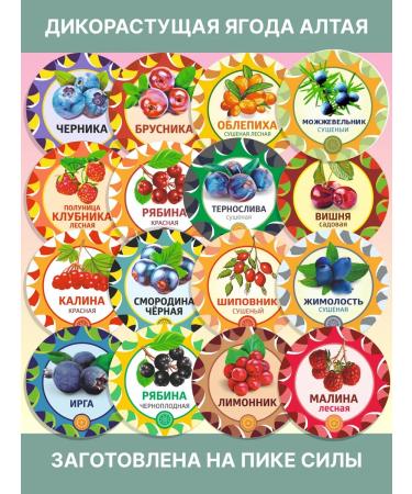 Yasaltaya Yagel deer moss (2 variety) 1 kg - Buy Online on GoSupps.com