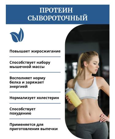 Russian superfood Serum protein protein seal 350 g - Buy Online on GoSupps.com