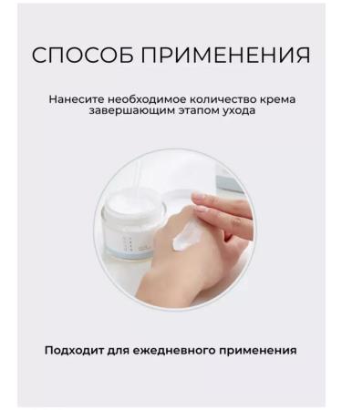 creams Round Lab Moisturizing Facial Cream - Buy Online on GoSupps.com