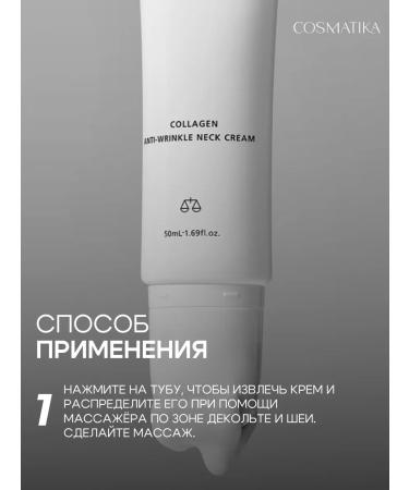 Lagom Cream for the neck of anti -aging - Buy Online on GoSupps.com