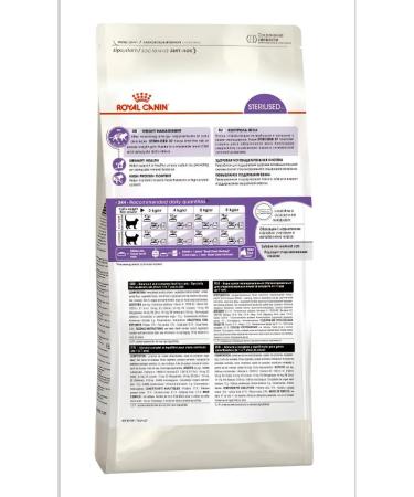 ROYAL CANIN Dry food for sterilized cats 1.2 kg - Buy Online on GoSupps.com