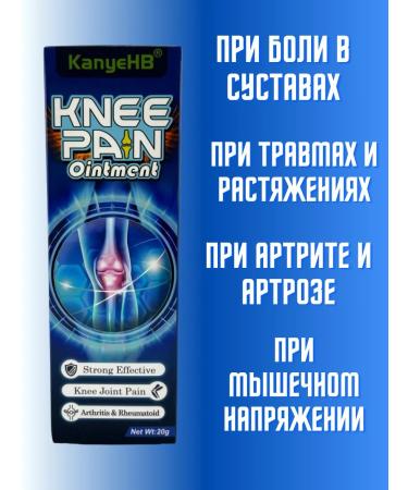ZhK89 Joint ointment